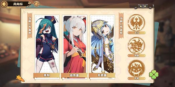 四叶草剧场4