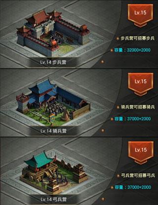 正统三国呼哧12