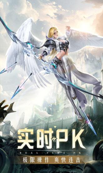 精灵盛典黎明解锁版iOS截图2