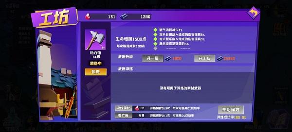 月影要塞10