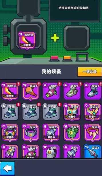 弹壳特攻队2023最新版截图2
