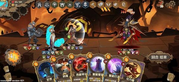 因狄斯的谎言图片14