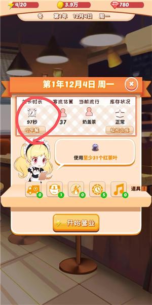 次元料理屋4