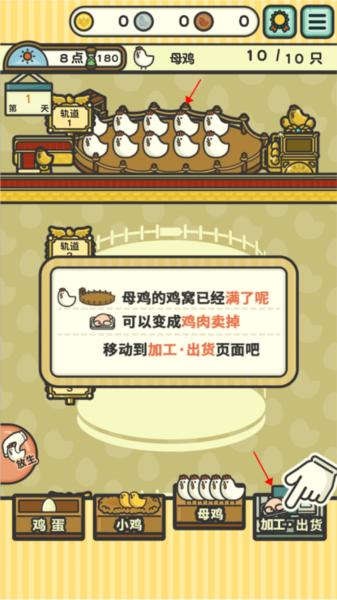 一群小辣鸡11