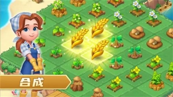 模拟农场官方版 最新版v1.8.1截图0