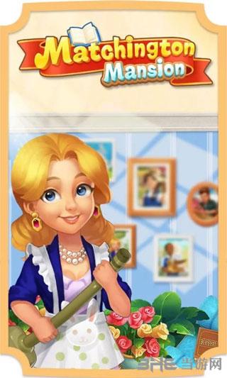 Matchington大厦 安卓版v1.6.0截图0