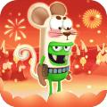 僵尸榨汁机官方版本 v1.5.2