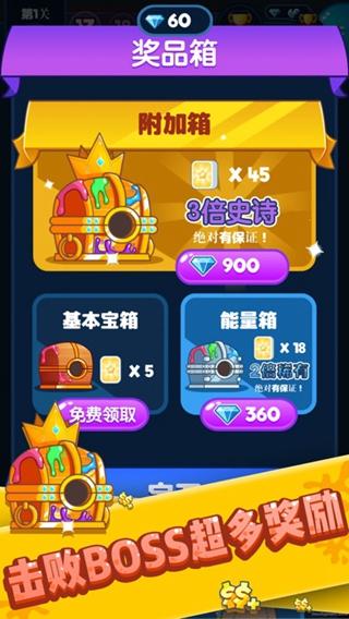喷射塔防 最新安卓版v1.19.5截图0