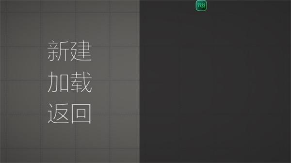 甜瓜游乐场图片13