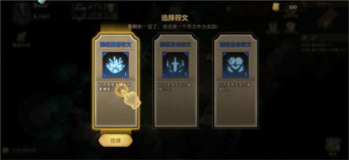 失落魔渊图片9