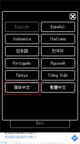 天使之路4