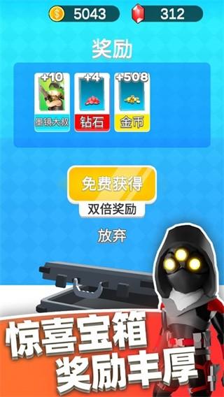 英雄小分队 安卓最新版v1.0.5截图3