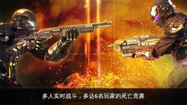 近地联盟先遣队3中文版截图0