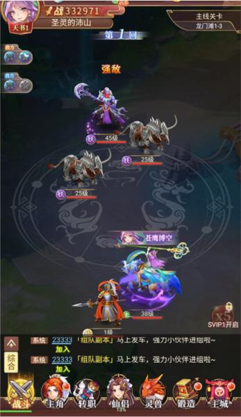 梦道6