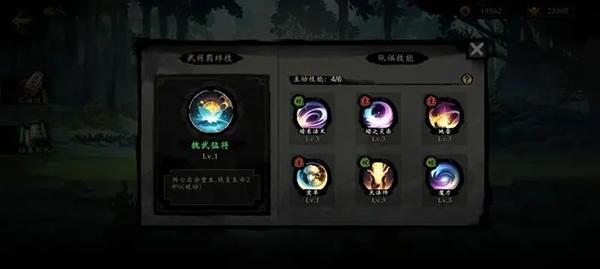 萌战天下11