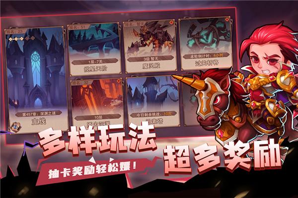 城堡传说2：迪亚佣兵团 安卓版v1.00.10截图3