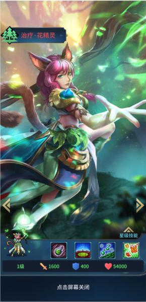 像素战神图片23