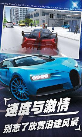 和平钢铁战车截图2