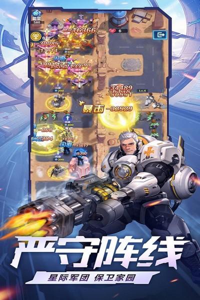 荣耀战争单机版 安卓版v1.0.3截图3