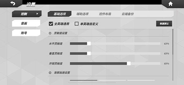 t3arena图片12