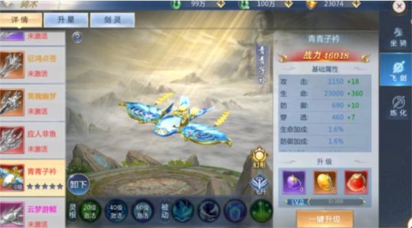 太古封魔录28