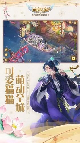 自由幻想官方版 安卓版v1.3.5截图1