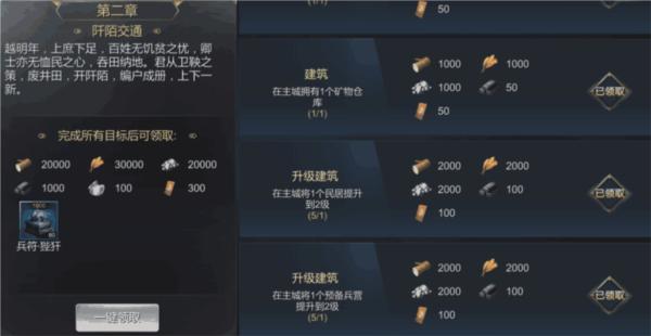 大秦帝国之帝国烽烟2
