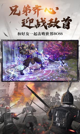 绿色征途最新解锁版截图3