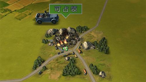 二战风云2截图6