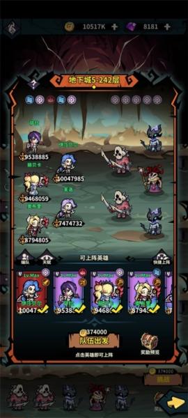 佣兵小镇10