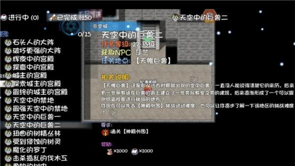 奇幻地下城手机版 安卓版v1.0.1截图0
