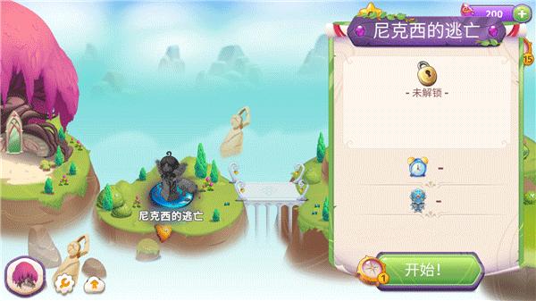 合成魔法1