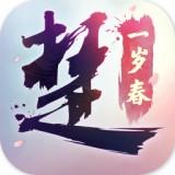 一梦江湖高爆福利版