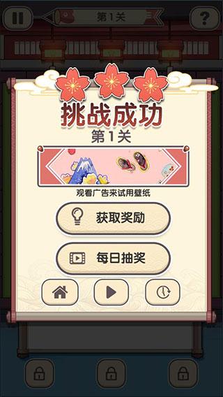 方块物语8