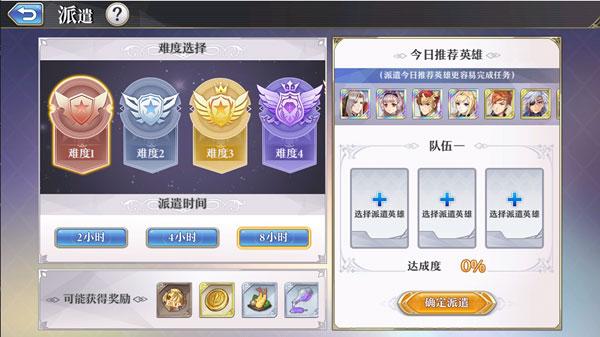 启源女神图片7
