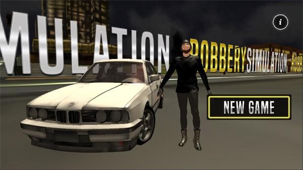 Thief Simulator2 安卓版v1.9.41截图0