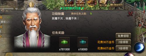 烈焰龙城4