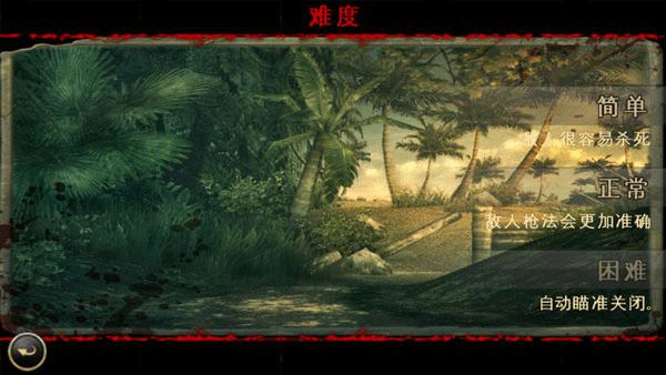 兄弟连2截图0