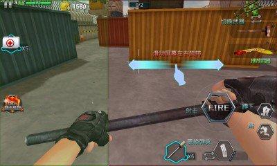 全民火线3D2