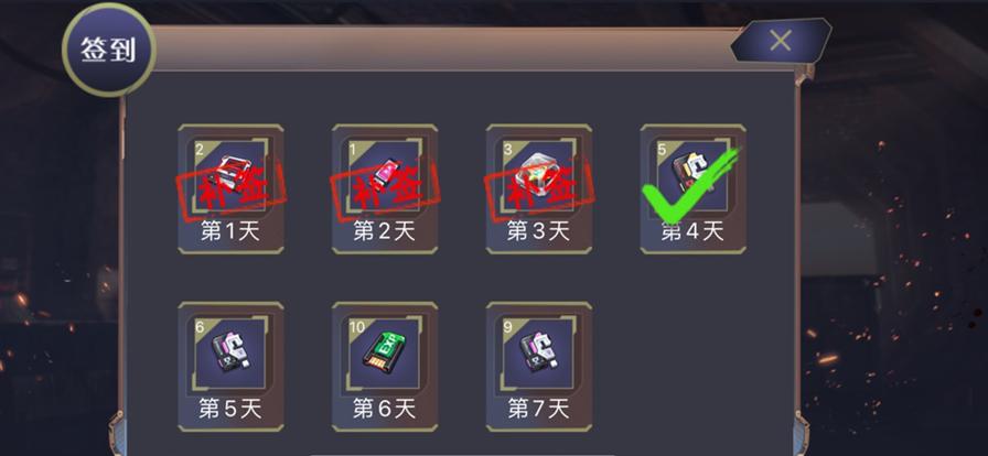 全境封锁手游截图0