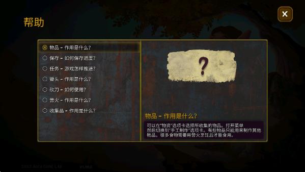 艾力达图7