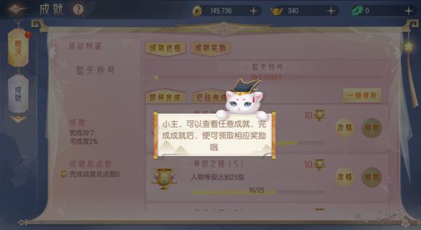 梦回凤歌13