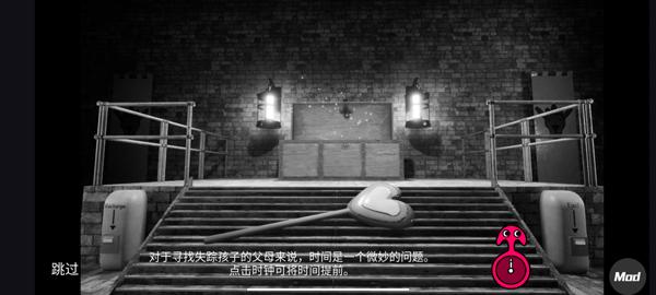 班班幼儿园7手机版图片5