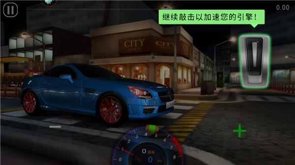 极速赛车俱乐部3