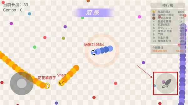 五毒大作战3