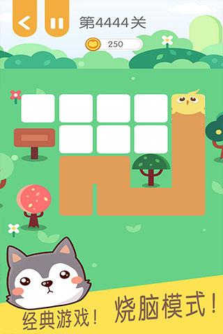 连块儿达人游戏 安卓版v1.0.8截图3
