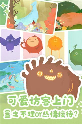 天国旅立图片3