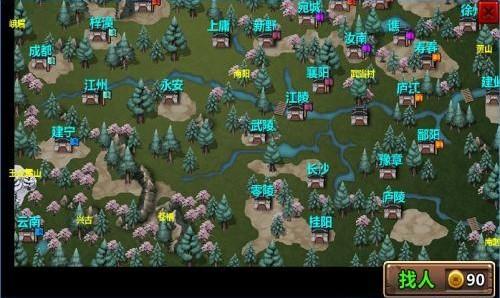 三国大时代39