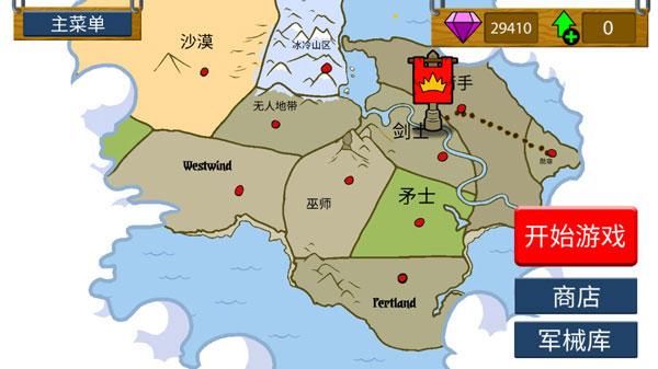 火柴人战争正版11
