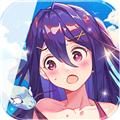 星客志愿 安卓版v1.0.0